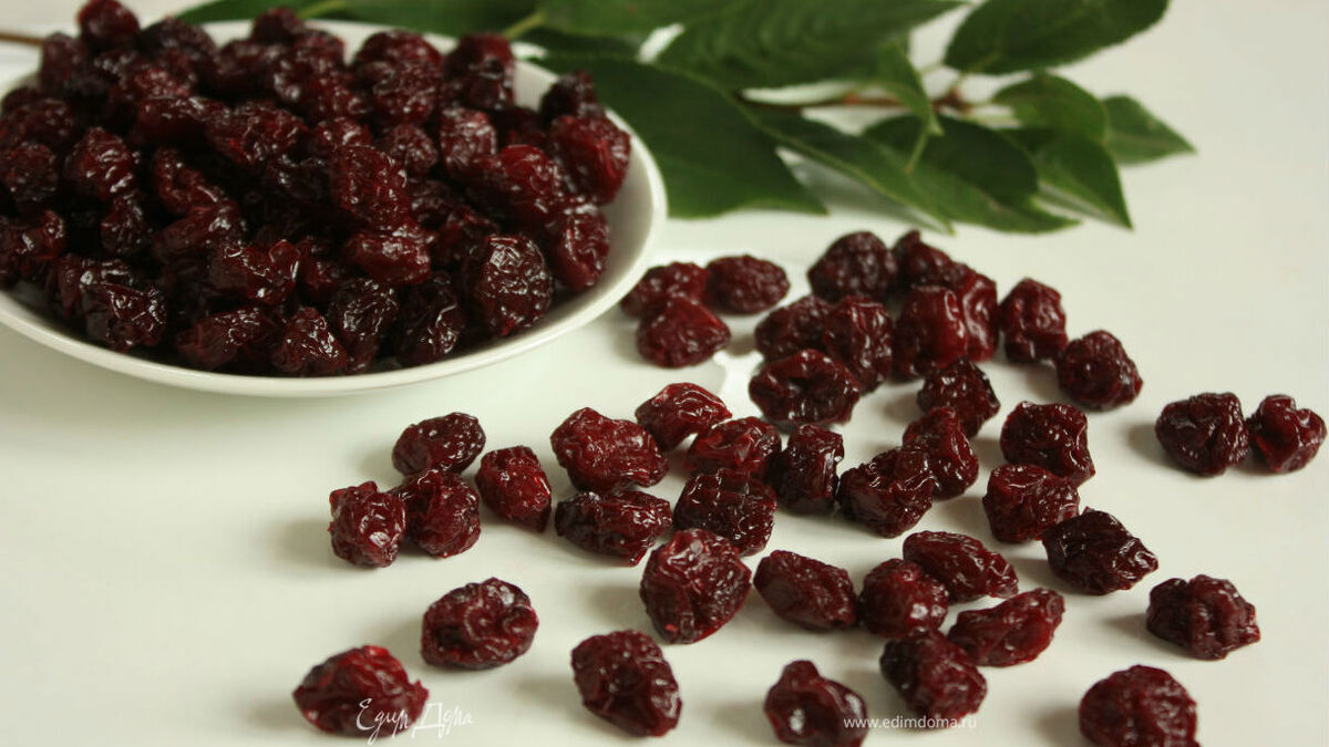 Вишня вяленая