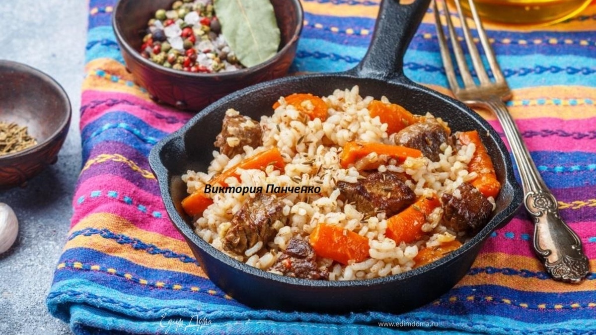 Плов с говядиной и рисом Девзира