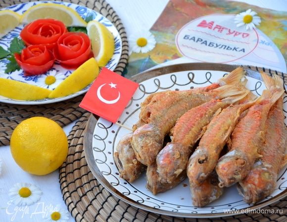 Жареная барабулька (Barbunya tava) Жареная барабулька (Barbunya tava)