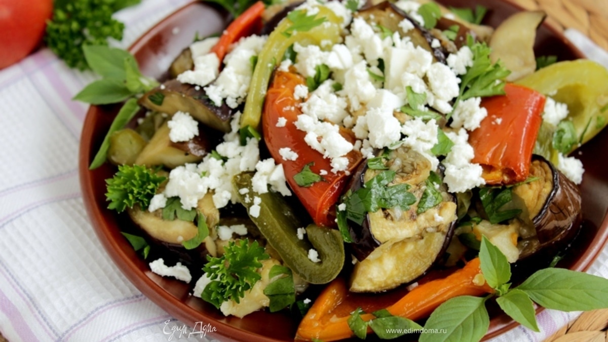 Баклажаны с болгарским перцем и фетой