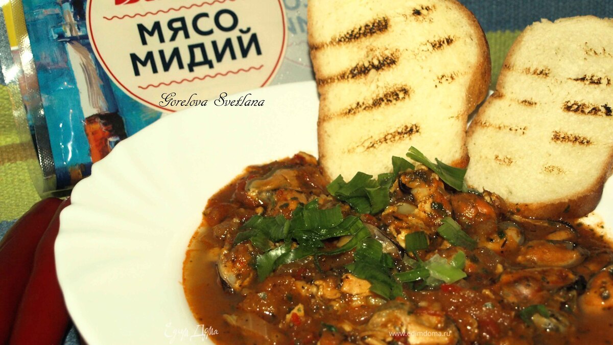 Мидии в остром соусе по-мавритански