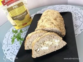 Мясной хлеб с рисовой начинкой