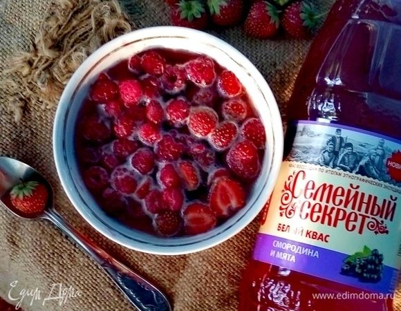 Ягодная окрошка