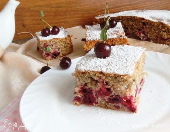 Пирог с вишней на цельнозерновой муке