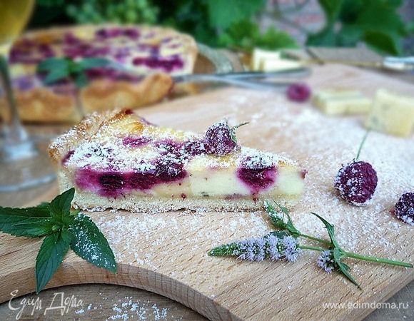 Пирог с голубым сыром и малиной Пирог с голубым сыром и малиной