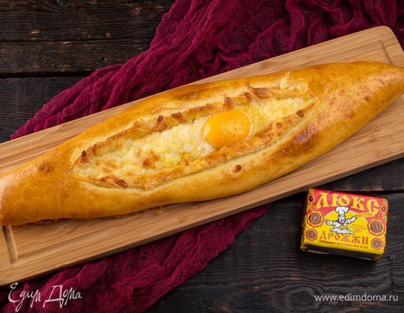 Хачапури по-аджарски Хачапури по-аджарски