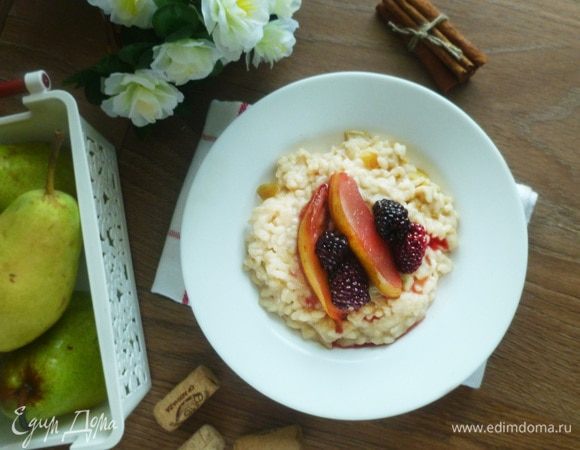 Сладкое ризотто с томлеными фруктами Сладкое ризотто с томлеными фруктами