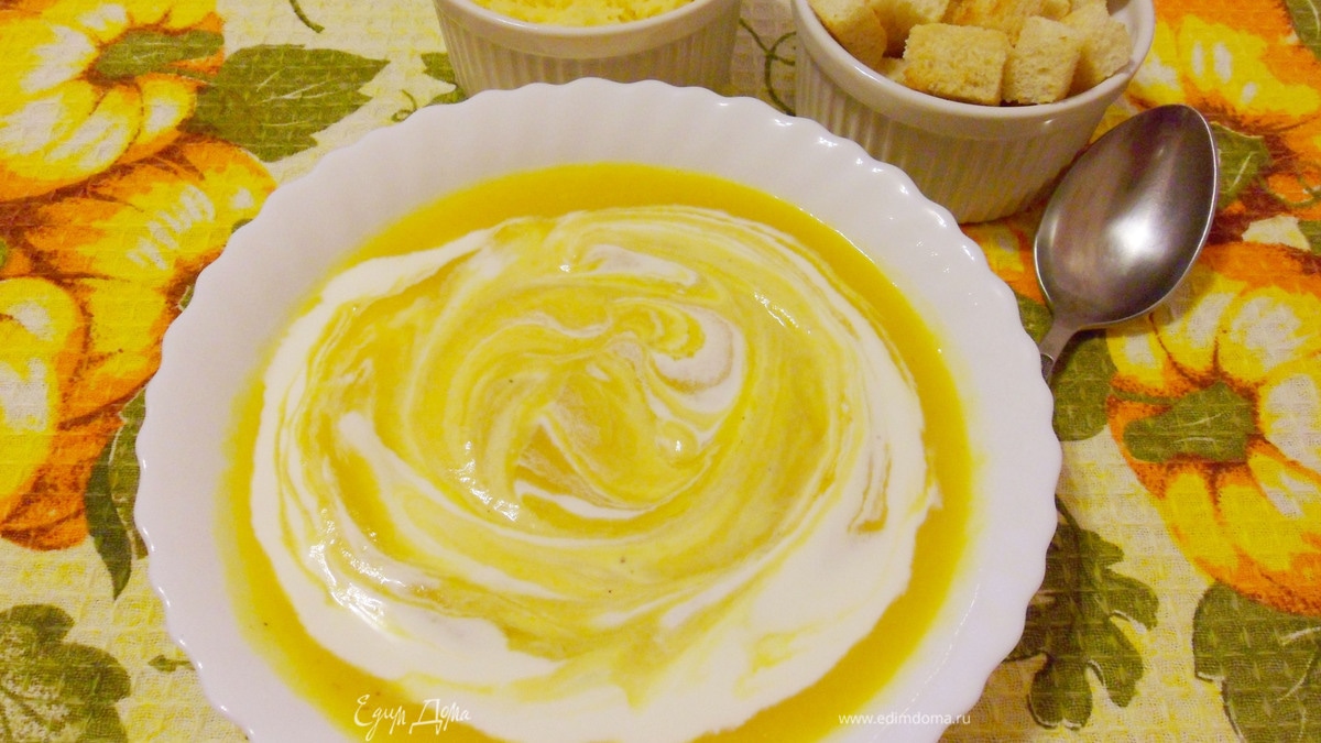 Суп-пюре из тыквы