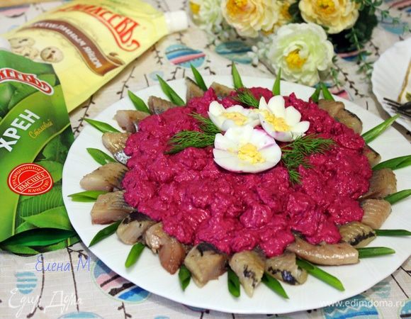 Сельдь под свекольным крем-соусом Сельдь под свекольным крем-соусом