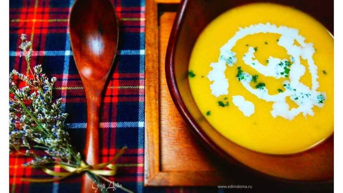 Суп-пюре из тыквы «Душевное тепло»