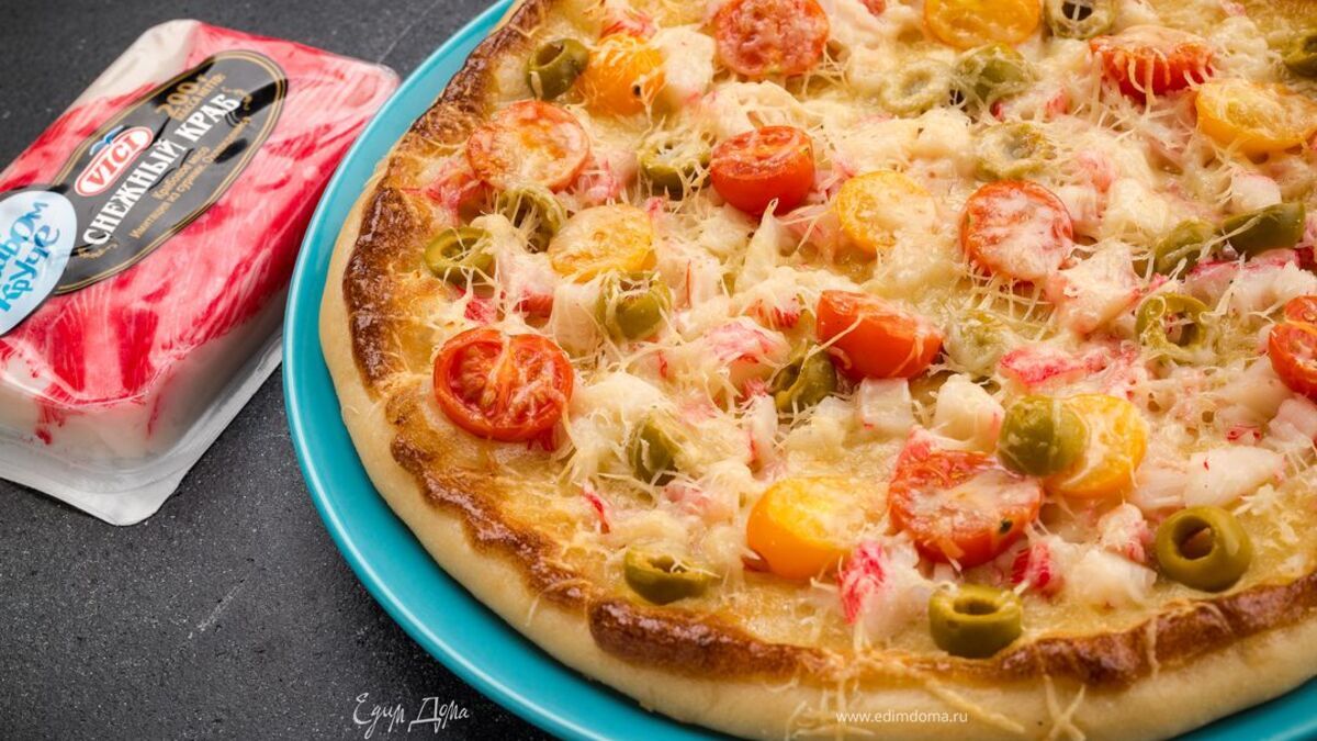 Пицца с крабовым мясом, томатами и маслинами