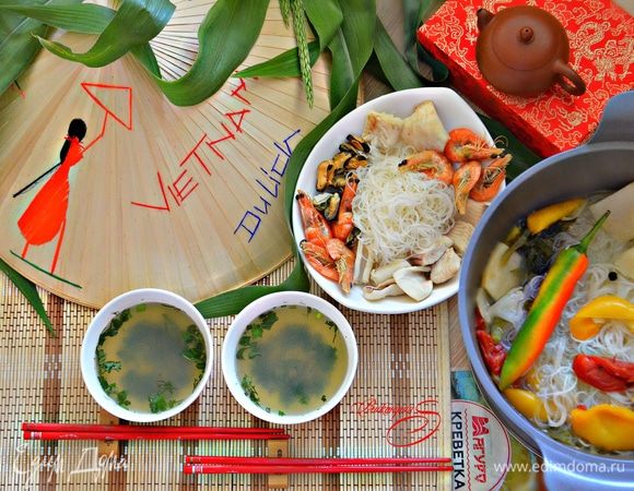 Вьетнамский суп Hot Pot Вьетнамский суп Hot Pot