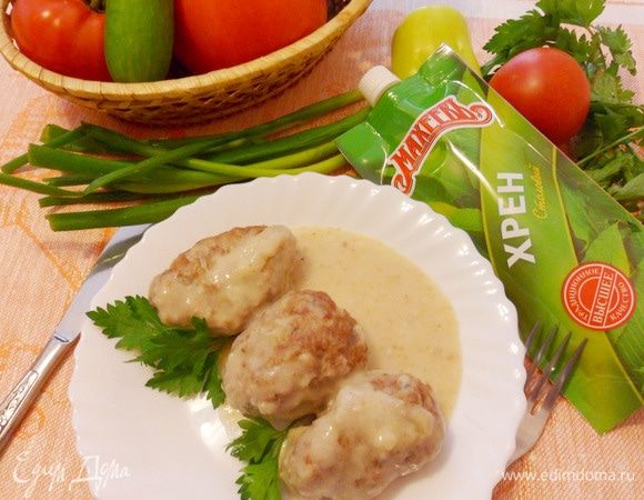 Говяжьи зразы с хреном по-литовски 