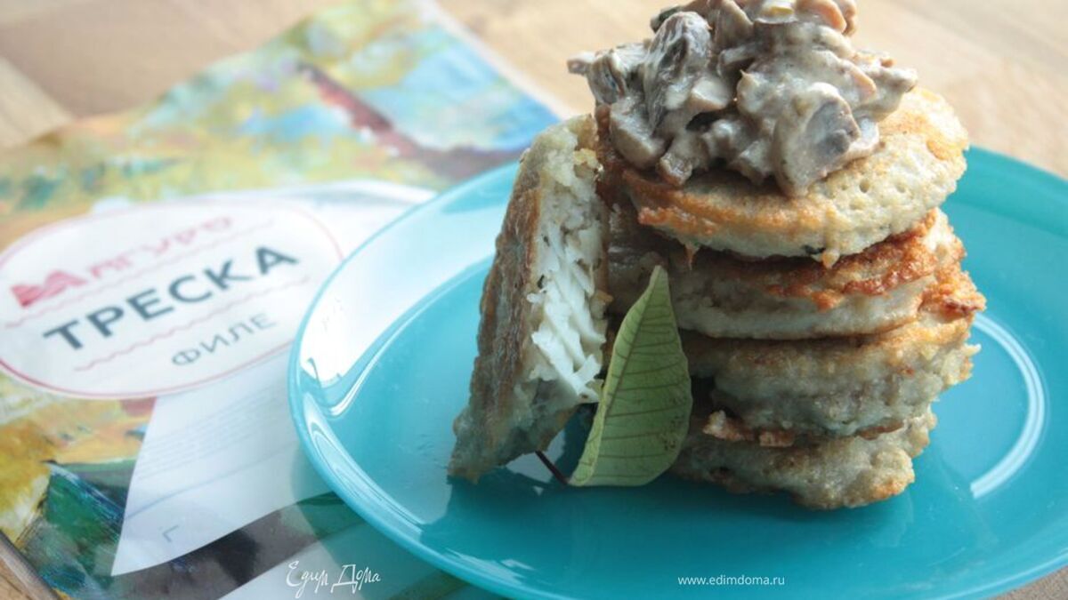 Картофельные драники с треской под грибным соусом