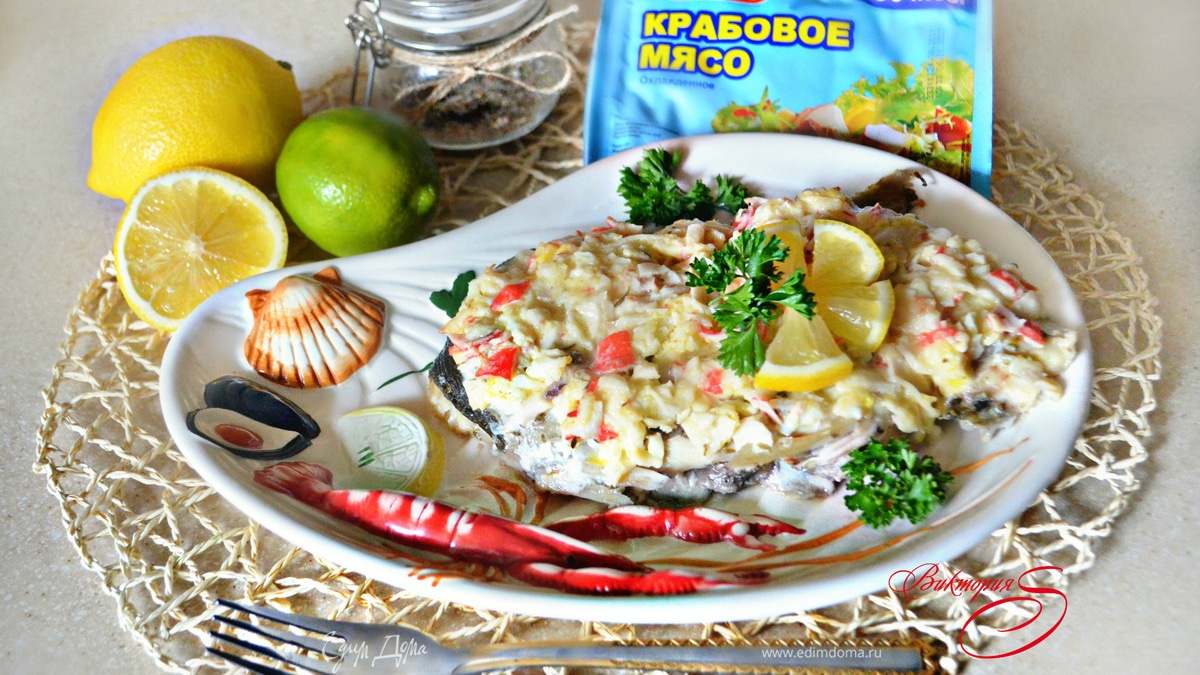 Треска, запеченная с крабовым мясом