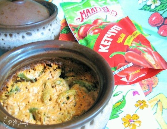 Мясо чили в горшочках