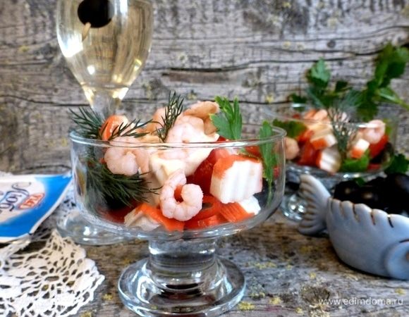 Салат-коктейль «Теплое красное море»