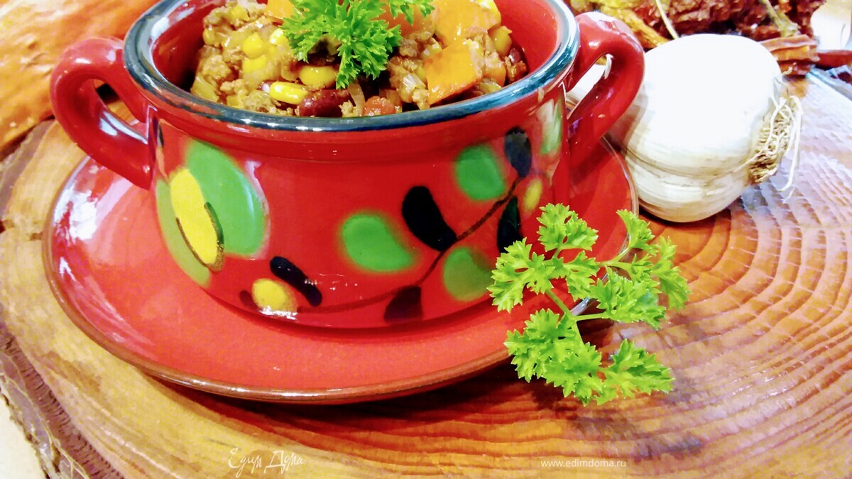 Тыквенный чили с кофе