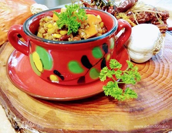 Тыквенный чили с кофе Тыквенный чили с кофе