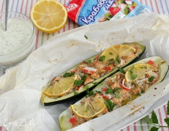 Кабачки, фаршированные рыбой и крабовым мясом
