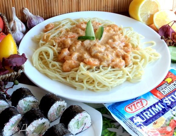 Спагетти с креветками и крабовыми роллами Спагетти с креветками и крабовыми роллами