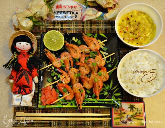 Креветки, обжаренные на гриле, с пюре из манго