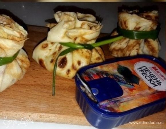 Блинные мешочки с начинкой из печени трески Блинные мешочки с начинкой из печени трески