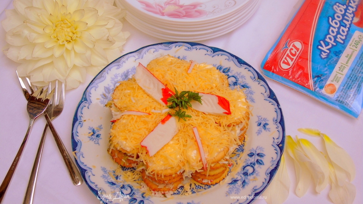 Закусочный торт