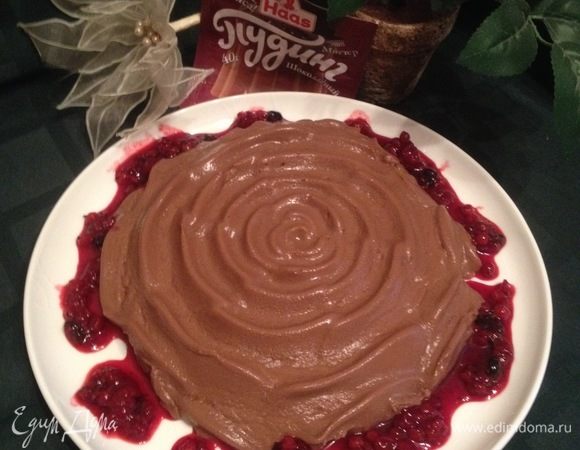 Шоколадный пудинг Шоколадный пудинг