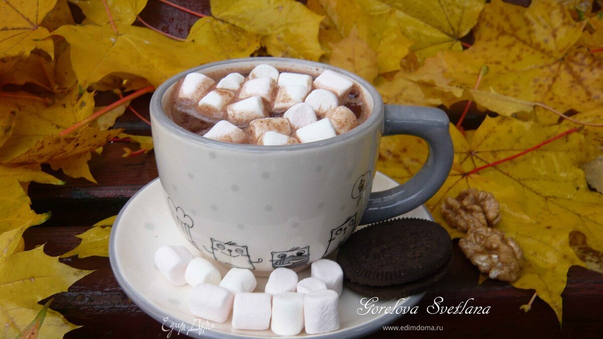 Горячий шоколад с грецкими орехами и маршмеллоу