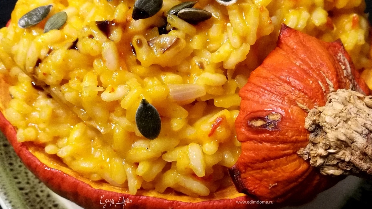 Тыквенное ризотто