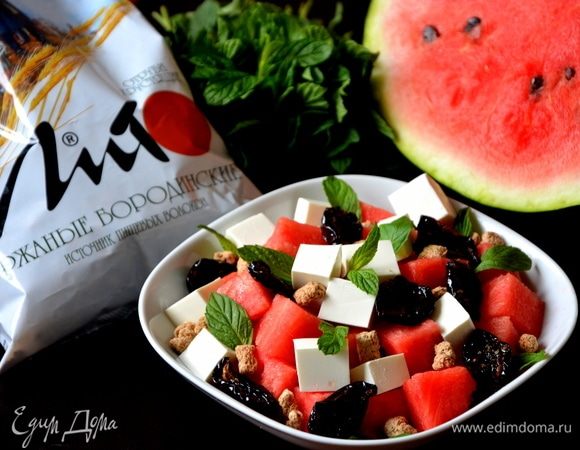 Салат с арбузом, сыром фета и отрубями