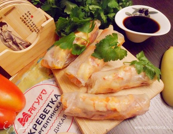 Вьетнамские конвертики с креветками