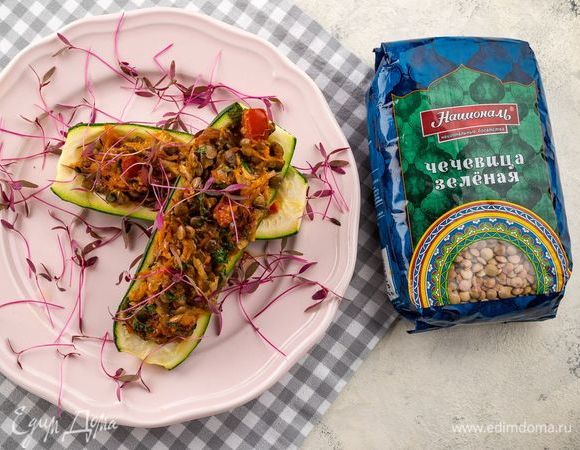 Цукини, фаршированные чечевицей