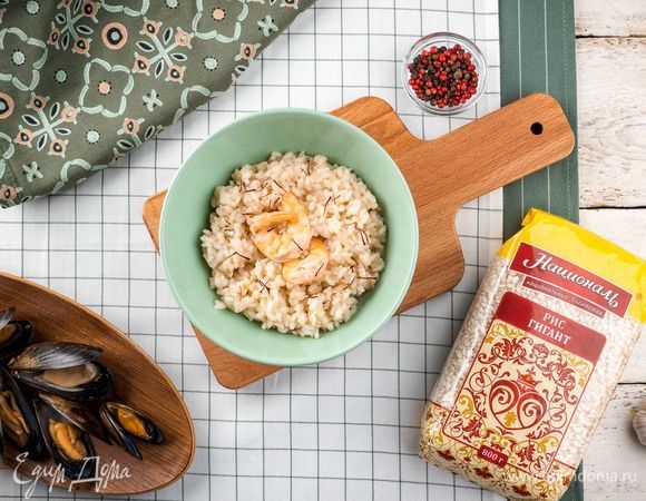 Ризотто с креветками и мидиями