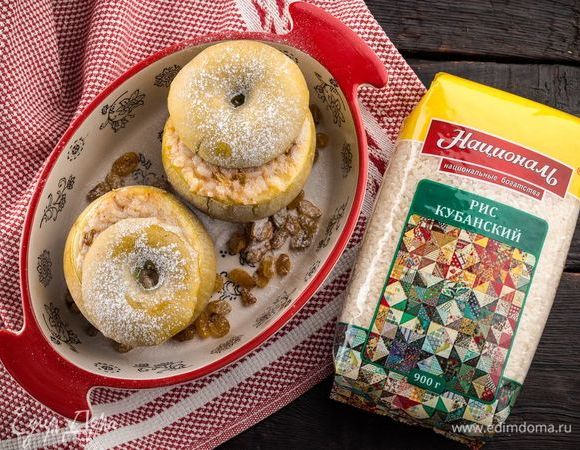 Ароматные запеченные яблоки Ароматные запеченные яблоки