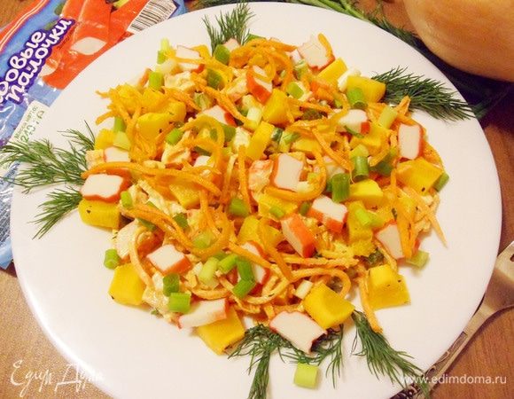 Салат «Солнечный краб»