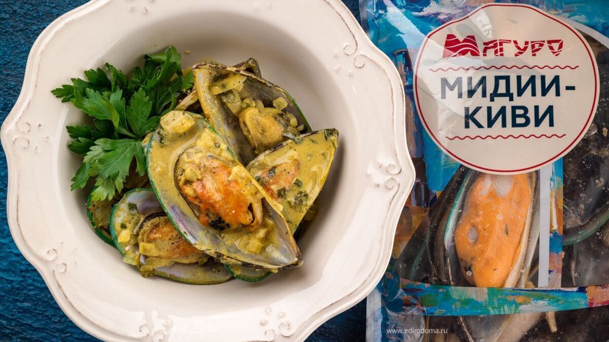 Мидии по-французски