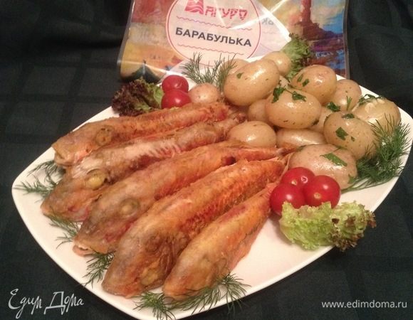 Барабулька с картошкой в «мундире»