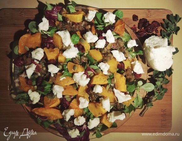 Салат зеленый с печеной тыквой