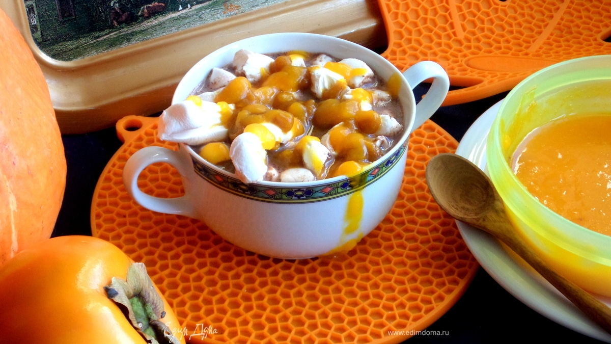 Горячий шоколад под тыквенным соусом