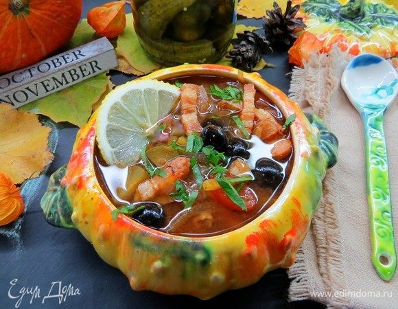 Солянка «Осенняя» с тыквой