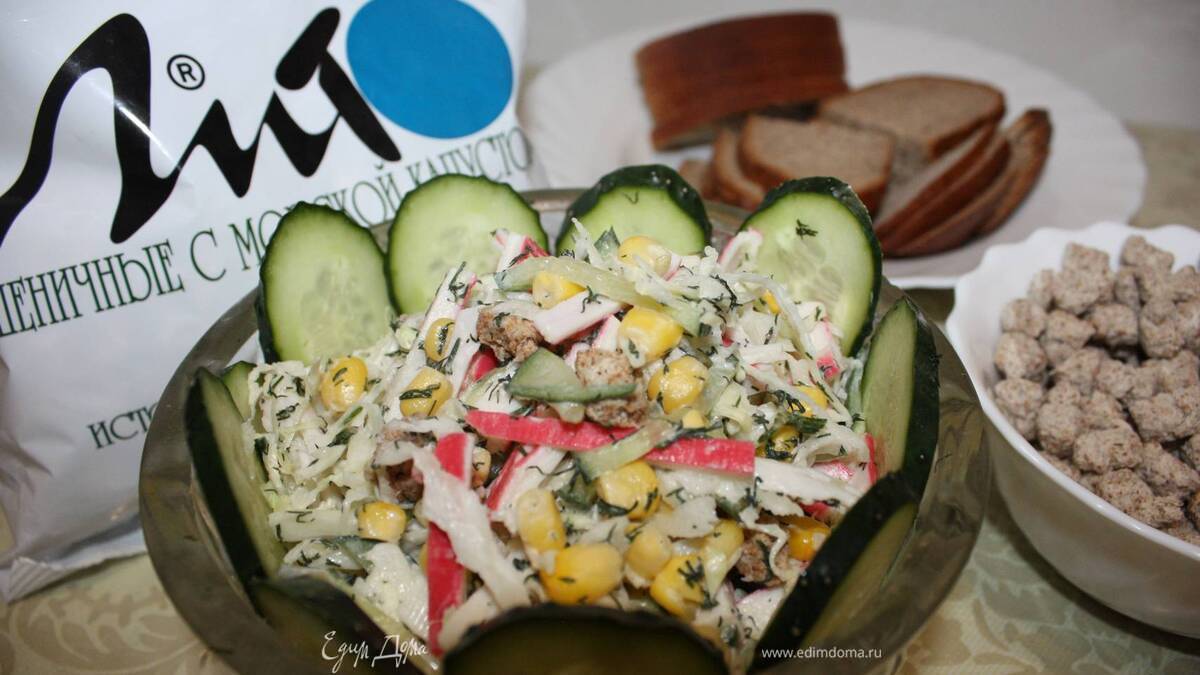 Салат «Светофор»