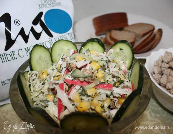 Салат «Светофор» Салат «Светофор»