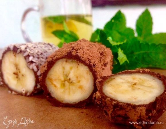 Банановые конфеты Банановые конфеты