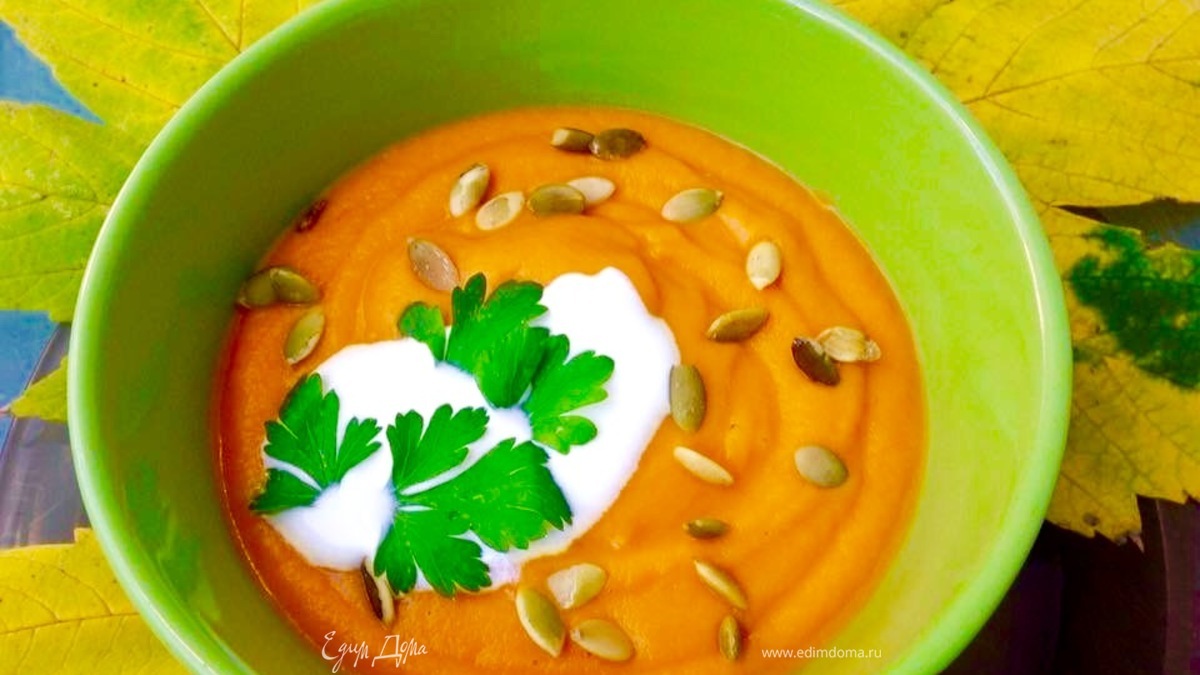 Тыквенный суп с имбирем