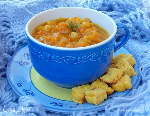 Тыквенный суп с нутом