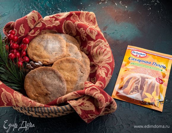 Традиционное австрийское печенье Традиционное австрийское печенье