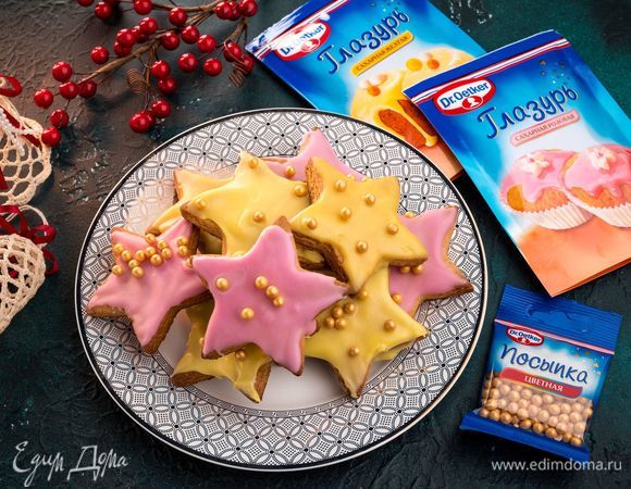 Рождественские пряники «Лебкухен» Рождественские пряники «Лебкухен»