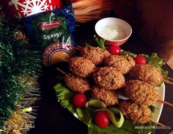 Ближневосточные фрикадельки (киббех) 